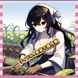 【悲報】アイドル、実家に帰ったら現実を思い知らされるｗｗｗｗｗ