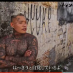 【画像】ブラジルの高校生ギャング(17)がやばい(お前らの想像の10倍やばい)