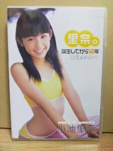 【悲報】小池里奈さん(31) → 気になる方はこちら！