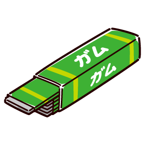 【画像】ガキの頃このガム好きだったやつｗｗｗｗｗｗｗｗｗｗｗｗｗｗｗ