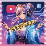 【悲報】ホロライブ卒業ラッシュ、社長「人生設計が変わる時期」←いやそれで片付くか？