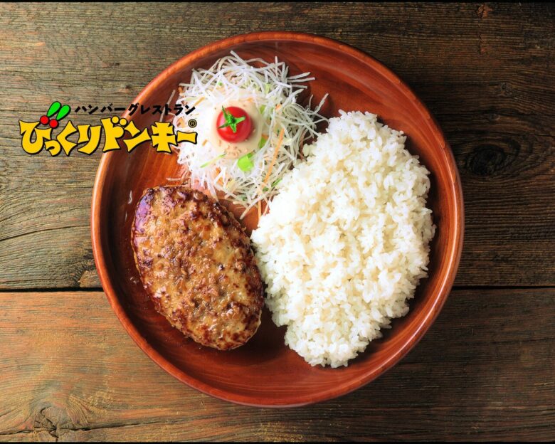 【画像】びっくりドンキーのモーニング→美味そうだわ！！