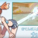 【画像】カスミさんのエロさヤバいｗｗｗ みんな見てる？ｗｗ