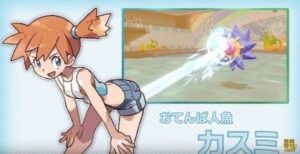 【画像】カスミさんのエロさヤバいｗｗｗ みんな見てる？ｗｗ