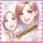 【悲報】整形したのにナチュラル主張するやつ、そろそろ限界