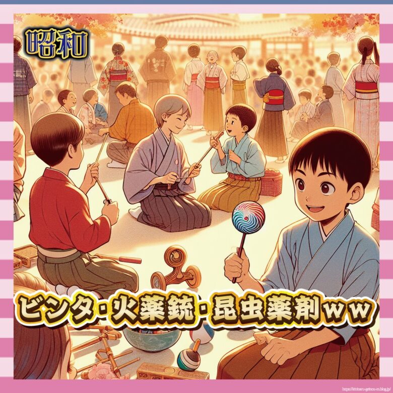 【昭和の日】今じゃ考えられん「昭和の常識」がヤバすぎる件www