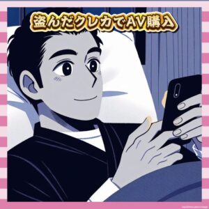 【悲報】バチェロレッテ出演の写真家、知人のカードでAV購入して逮捕ｗｗｗ