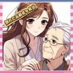 【朗報】氷川きよし、街中で倒れた高齢者を救助してしまう