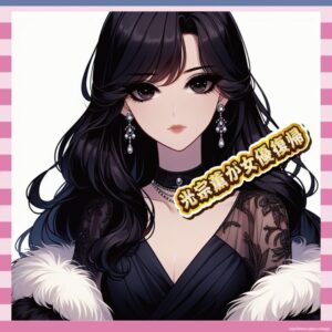 【画像】元AKBの光宗薫さん、NHKドラマで超美人に変身してしまう