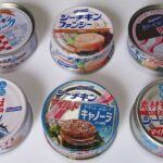 【画像】シーチキンが生きている時の姿を見た事があるか・・・？