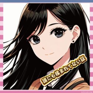 【画像】上國料萌衣の柔乳に理性崩壊