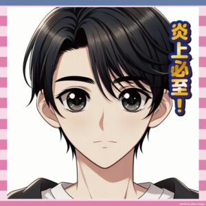 【炎上】妻夫木聡「基地があるから生きていけた人もいる」←この発言で大荒れｗｗｗ