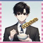 【画像】TBSさん、小泉米を流行らせたい模様…