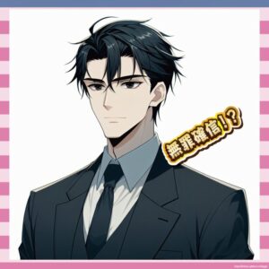 【悲報】立花孝志氏、元百条委員長に名誉毀損で書類送検されるも余裕コメントｗｗｗ