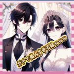 【祝】ヒカルの結婚相手、納得の美貌でネット民が黙る