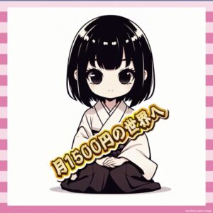 【朗報】渡邊渚さん、写真集に続き月額1500円の会報もスタートしてしまう