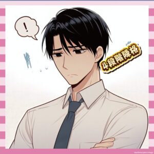 フジテレビさん、中居正広問題で部長を“給与テーブル4段階ダウン”の刑