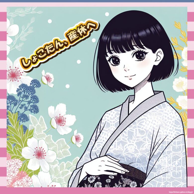 しょこたん、産休へ-イメージ