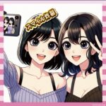 【朗報】永野芽郁ちゃん、ニコニコ笑顔で東村アキコと2ショットｗｗｗ