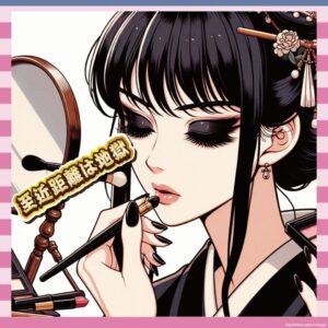 【画像】女さん、近距離で見たら肌がヤバすぎたwwwww