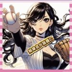 【画像】宇垣美里（34）、ノーバン始球式で球場がどよめくｗｗｗ