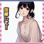 【悲報】堀北真希、電撃引退から8年…復帰待望論が熱すぎる件