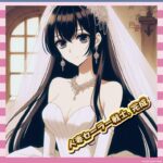 【セーラームーン】モデル 泉里香、サッカー日本代表・谷口彰悟と結婚 2003年放送のセーラー戦士が全員既婚者に  [阿弥陀ヶ峰★]