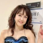 【危ない？】相田翔子さんへの「ある指摘」に危険視される事態に