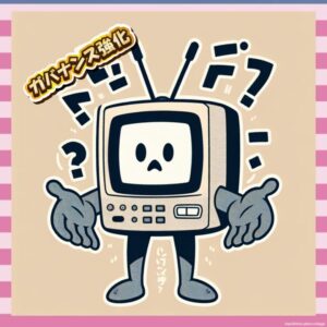 【朗報】日テレ、ガバナンス評価委員会を設置、なお「ガバガバなんす」と煽られる模様