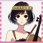 【画像】高嶋ちさ子さん、えちえち私服姿を晒されてしまうｗｗｗｗｗ