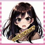 【終わりの始まり】えなこ「34件開示請求しました」→震えるネット民続出ｗ