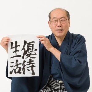 【止めちゃうと?】桐谷広人さんの「ある理由」に続けた方がいいと言われることに