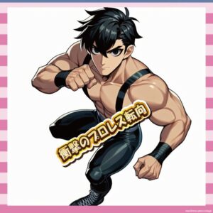 【朗報】金メダリストからレスラーへ…ウルフアロン新日入りｗｗｗ