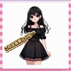 【画像】41歳とは思えぬ若さ！皆藤愛子の超ミニ姿が美脚すぎる件