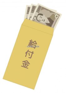 【疑問】なんでみんな給付金に文句言うの！？