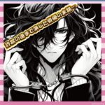 【悲報】宮島三郎さん、ウシジマくんの世界に入りすぎてリアル詐欺師に…