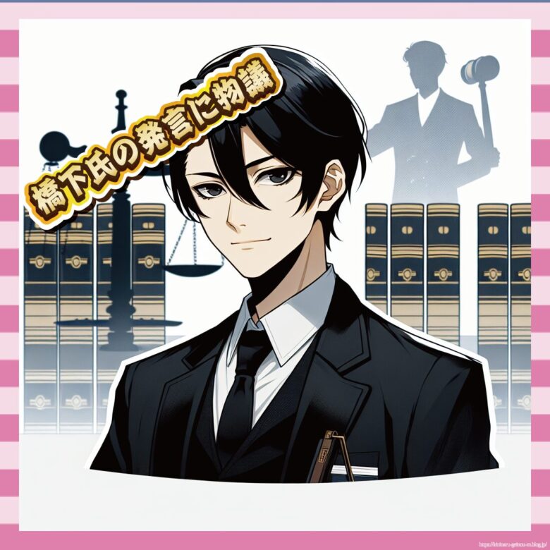 弁護士-イメージ