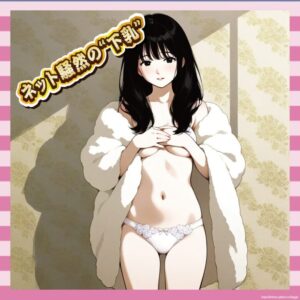 【画像】芹那(40)の下乳が限界突破ｗｗｗｗｗｗｗ