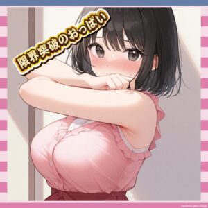 【画像】43歳元NHK女子アナ、ドスケベボディで写真集CDを爆誕させてしまう