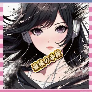 【悲報】佐々木希さん、動画が伸びずに“渡部召喚”を検討されてしまうw