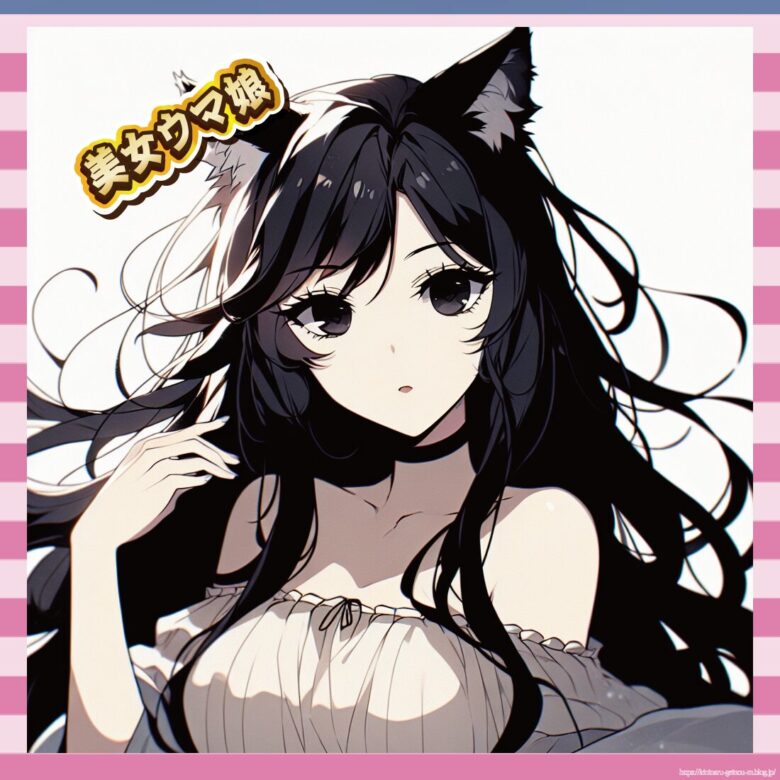 美女ウマ娘-イメージ