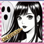 【朗報】長澤まさみ主演のホラー映画、マジで怖そうｗｗｗｗｗ