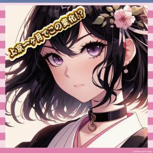 【画像】福島から上京したてのバスガイドさん(18)が綺麗に大変身を遂げる