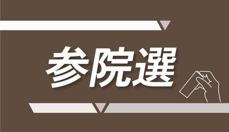 【朗報】今年の参院選、ガチで消費税が争点になるwwwwwwwwwwwwwwwwwwwwwwwwwwww