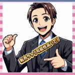 【悲報】しょこたん炎上、森田「お前ら叩きすぎやろ」→燃料投下される