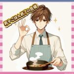 【急募】男子ごはん終了危機、視聴者が必死に代役を考える