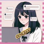 誹謗中傷ガチで訴えられる模様…渡邊渚、戦闘モード突入