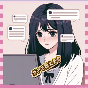 誹謗中傷ガチで訴えられる模様…渡邊渚、戦闘モード突入