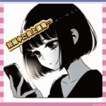 妊娠中の中川翔子、SNS続行に疑問の声…TwitterとYouTube休止した方がよくね？