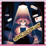 【悲報】堀ちえみブログ、ガチの地獄だった「コメントの9割が1人の中傷」